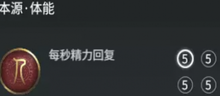 永劫无间英雄通用印记怎么搭配