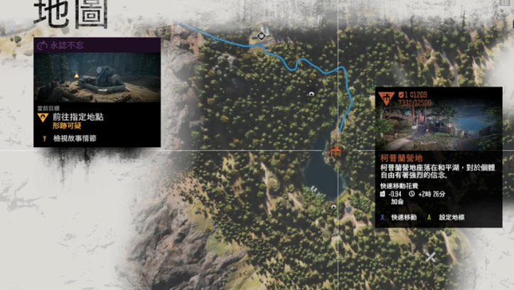 往日不再耳朵卖给哪个营地