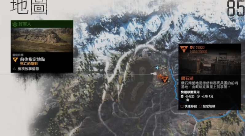 往日不再耳朵卖给哪个营地