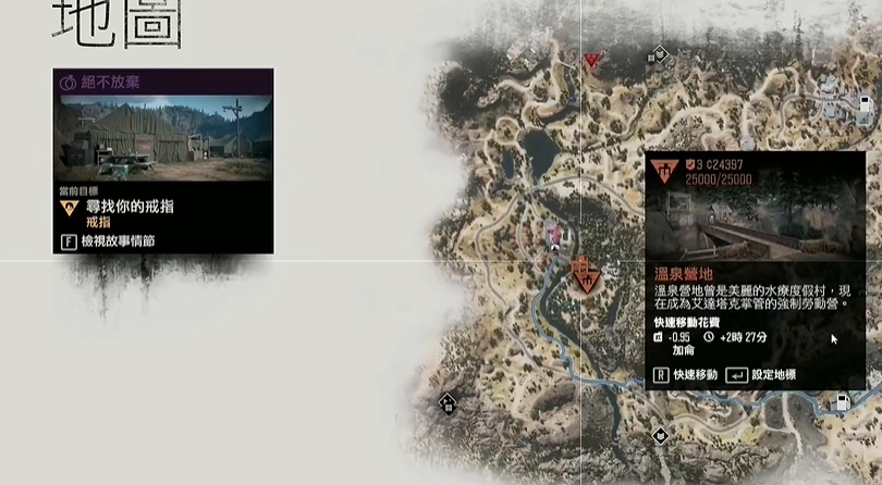 往日不再耳朵卖给哪个营地