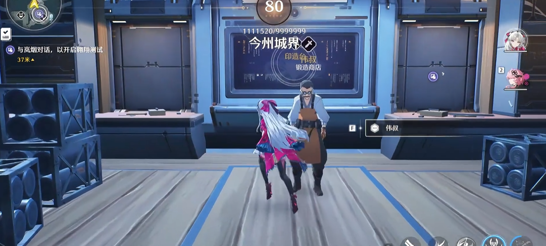 鸣潮釉瑚什么属性