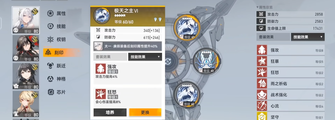 深空之眼怎么才能快速获得结晶 深空之眼怎么才能快速获得结晶