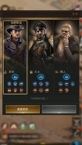 守望黎明农夫怎么提升战斗力值