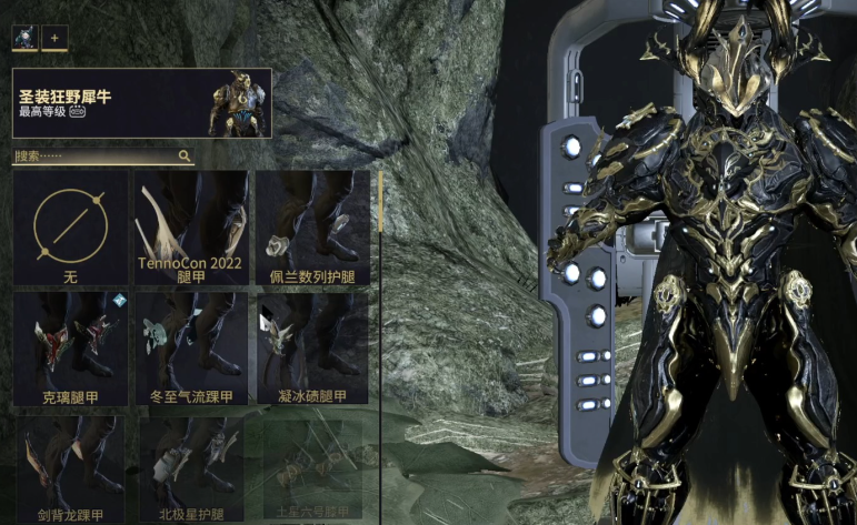 星际战甲开局战甲推荐什么 星际战甲开局战甲推荐什么