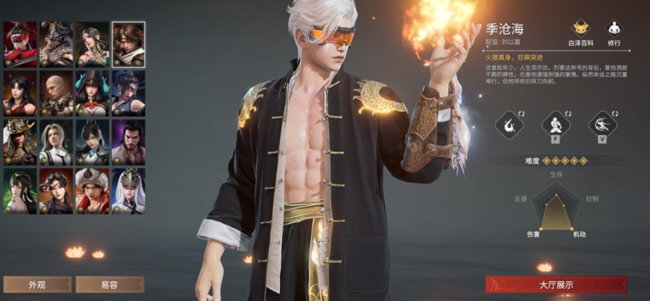 永劫无间新手怎么玩