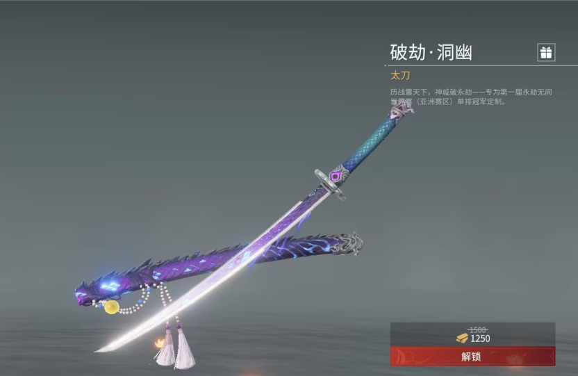 永劫无间新手怎么玩