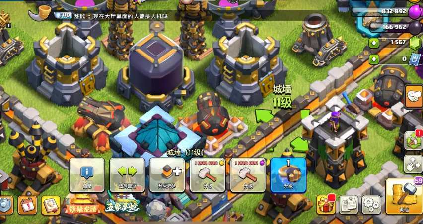 部落冲突城墙怎么盖的 部落冲突城墙怎么盖的