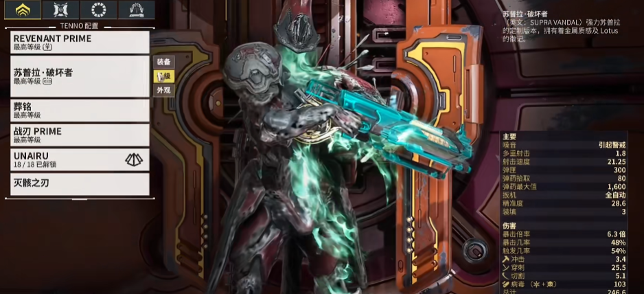 星际战甲最强的步枪是什么