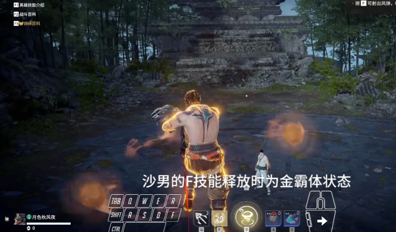 永劫无间怎么上天