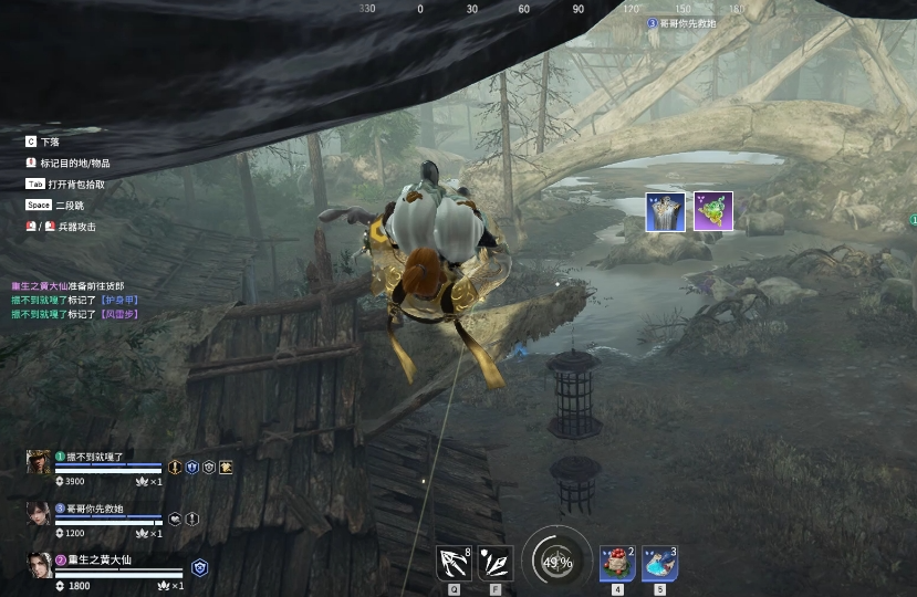 永劫无间怎么上天