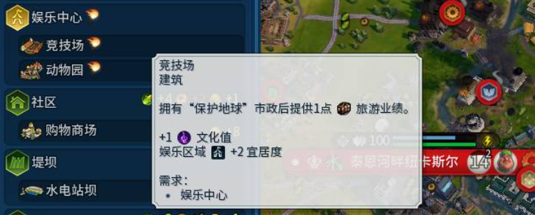 文明6住房宜居度怎么提升