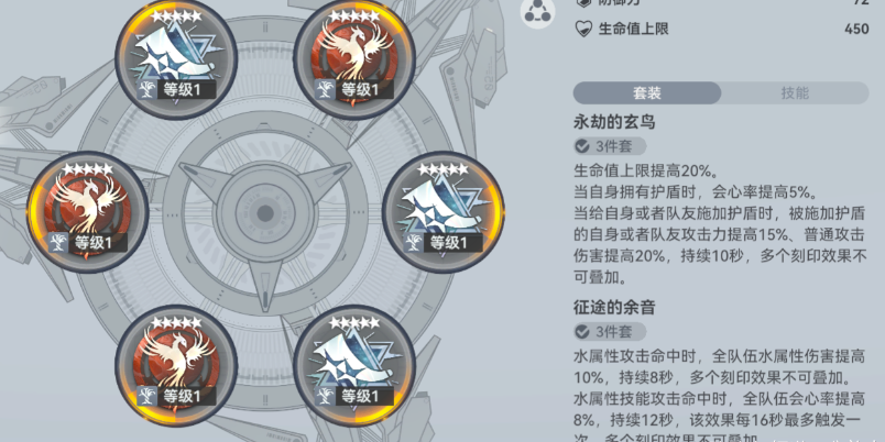 深空之眼玄鸟在哪刷好