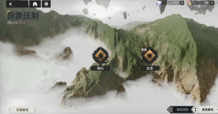 深空之眼玄鸟在哪刷好