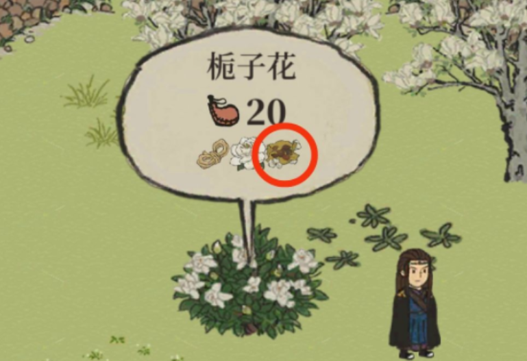 江南百景图绸缎去哪里找