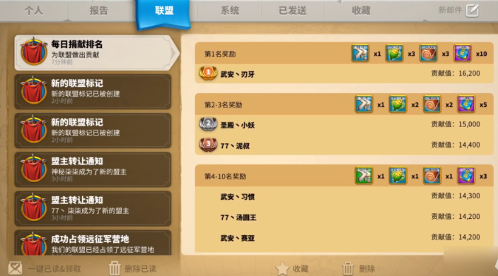 万国觉醒怎么提高联盟人口