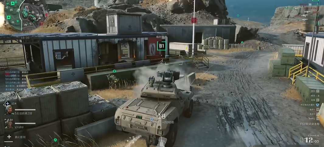 三角洲行动小坦克boss有什么技能