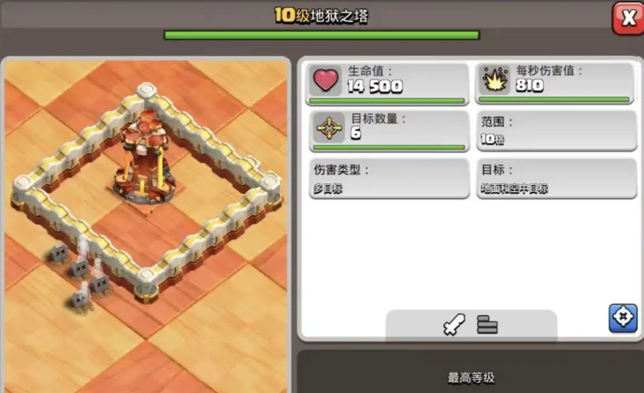 部落冲突雷龙怎么玩