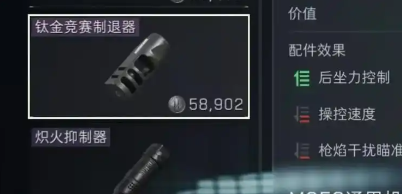 三角洲行动射手步枪怎么打