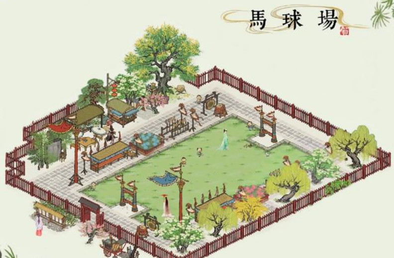 江南百景图马球场怎么布局