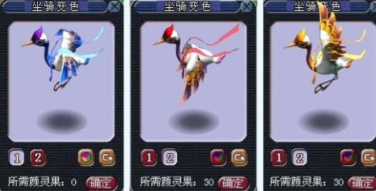 梦幻西游种族坐骑选什么好 梦幻西游种族坐骑选什么好