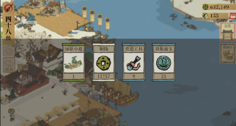 江南百景图船运怎么玩 江南百景图船运怎么玩