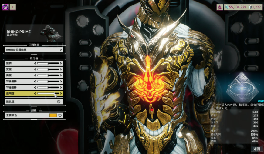 星际战甲木星boss怎么打 星际战甲木星boss怎么打