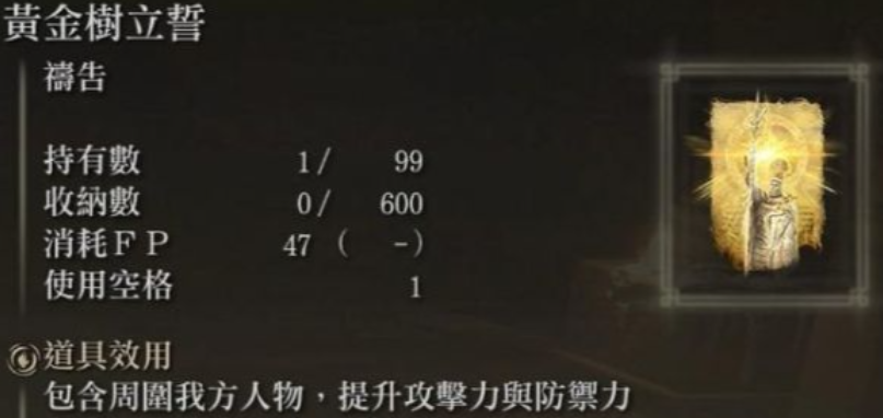 艾尔登法环战士158级怎么加点 艾尔登法环战士158级怎么加点