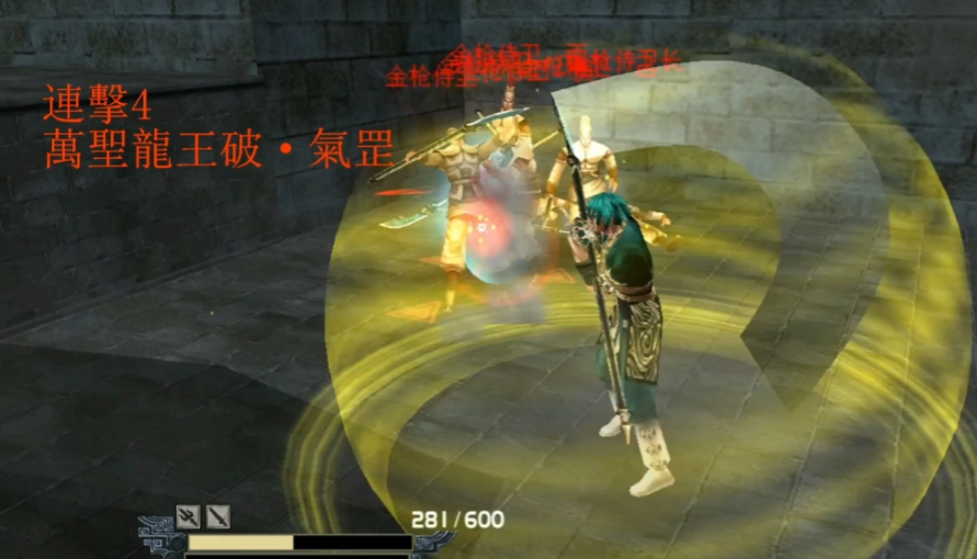 流星蝴蝶剑怎么用技能 流星蝴蝶剑怎么用技能