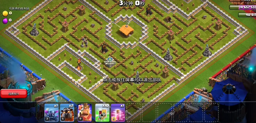 部落冲突如何快训兵