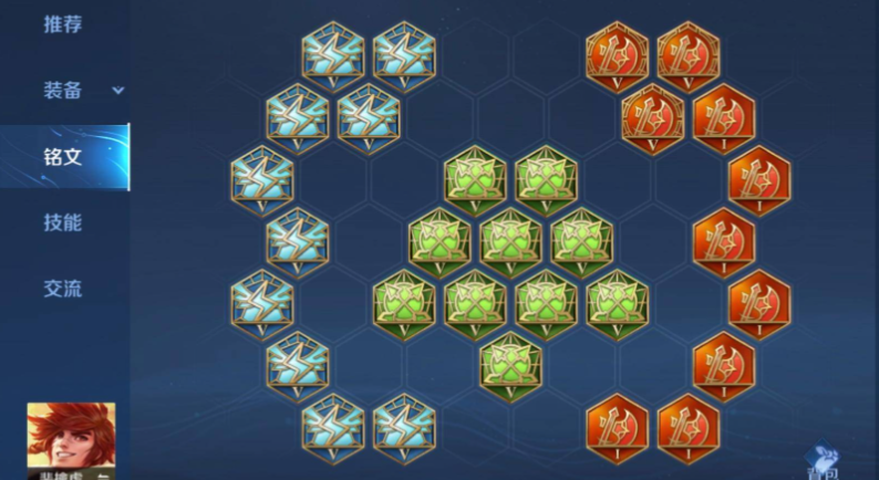 王者荣耀老虎出什么装