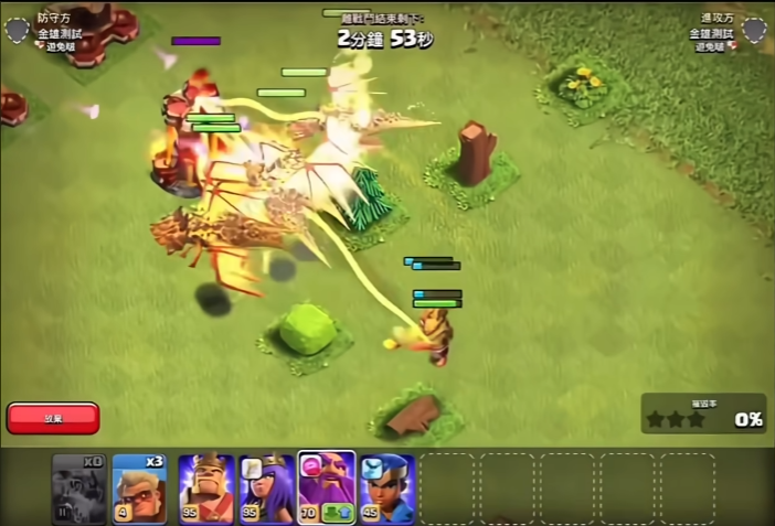 部落冲突双关怎么打的