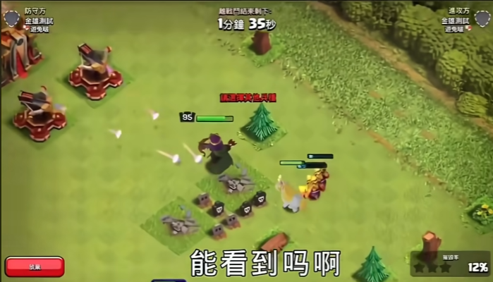 部落冲突双关怎么打的