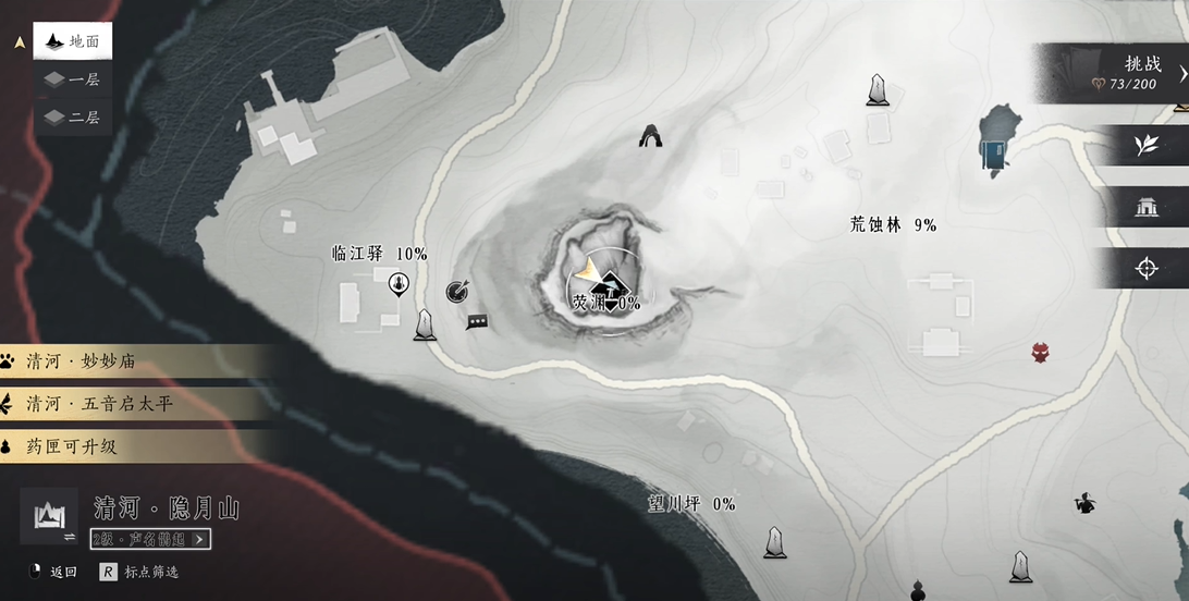 燕云十六声去开封了怎么回清河