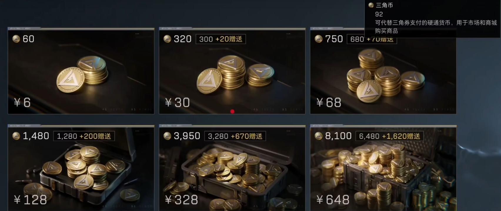 三角洲行动高级子弹零件有什么用