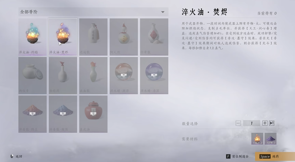 燕云十六声一剑怎么刷