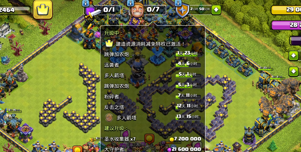 部落冲突小部落的战役怎么玩