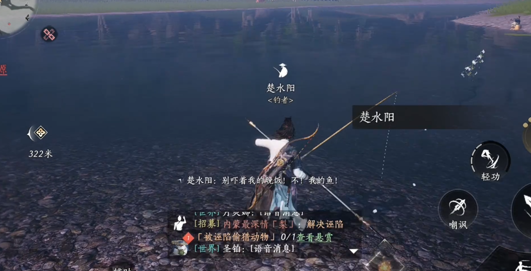 燕云十六声咋样能进皇宫 燕云十六声咋样能进皇宫