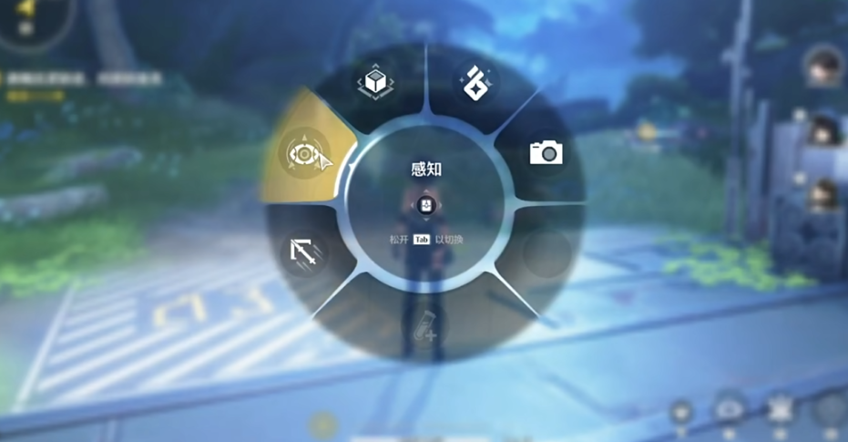 鸣潮如何感知宝箱