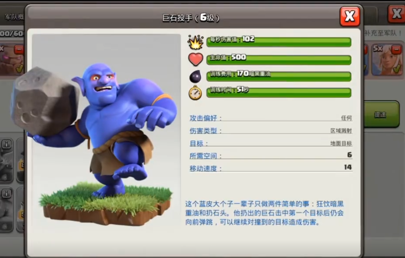 部落冲突如何卡树