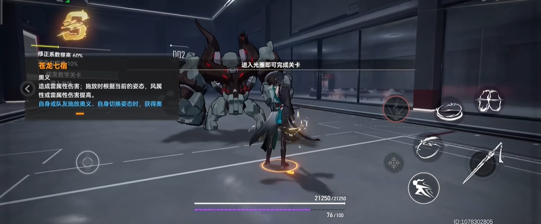 深空之眼灼烧叠加吗