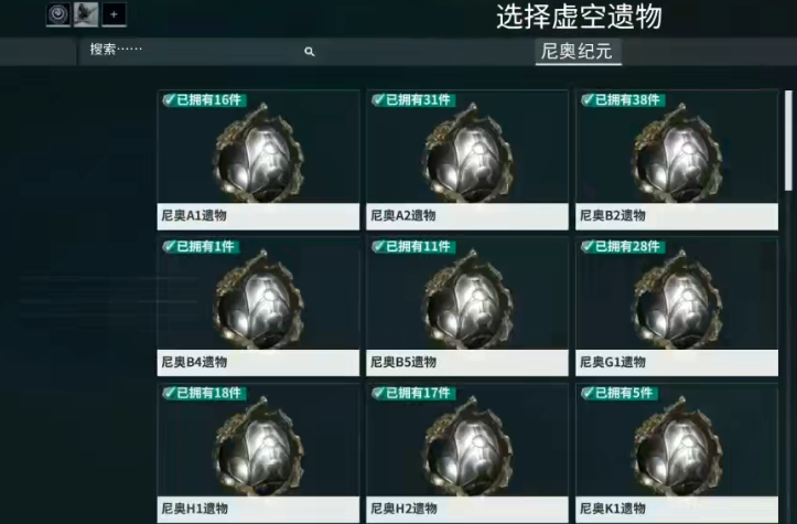 星际战甲买什么战甲好 星际战甲买什么战甲好