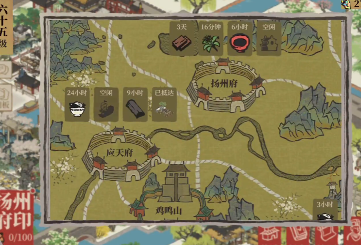 江南百景图如何乘坐船 江南百景图如何乘坐船