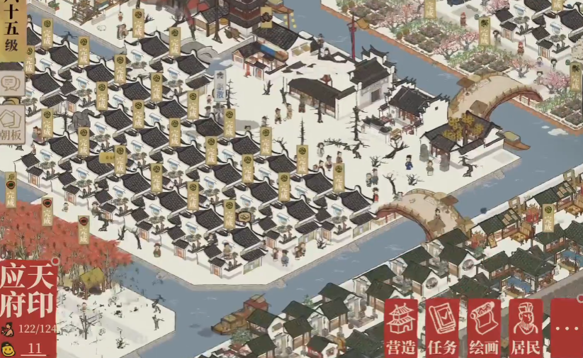 江南百景图如何乘坐船