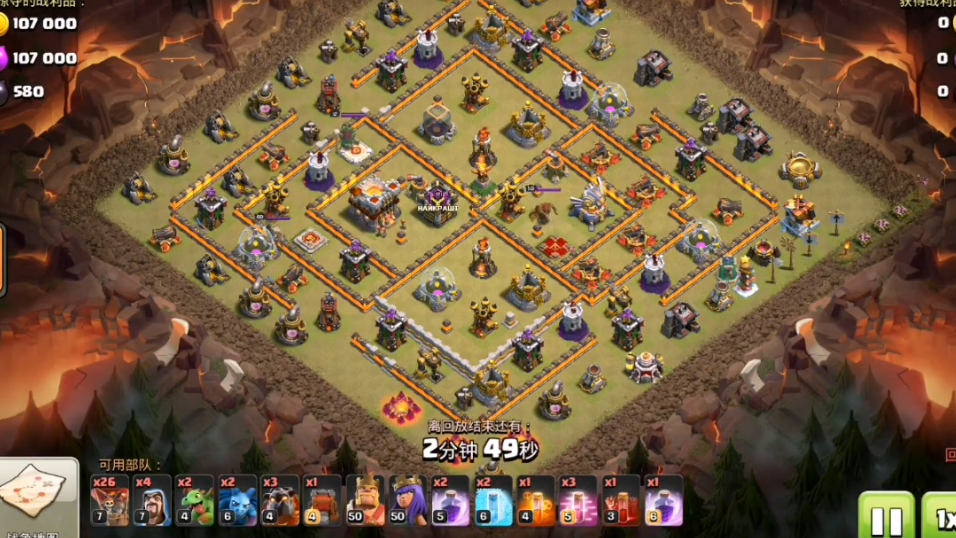 部落冲突数本怎么玩