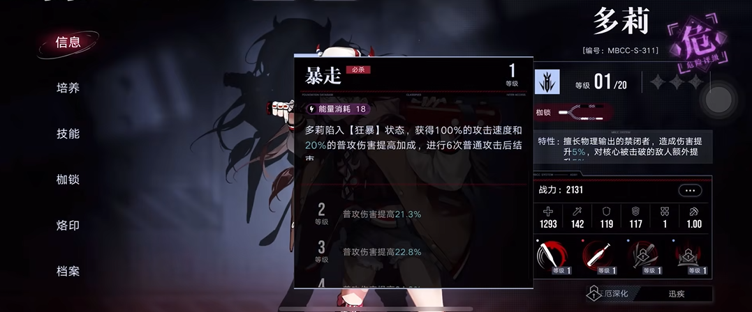 无期迷途卓娅怎么获得 无期迷途卓娅怎么获得