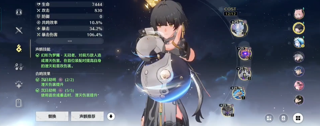 鸣潮怎么刷资源最快