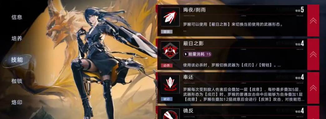 无期迷途橡木匣如何配队