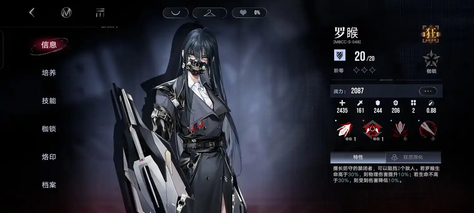 无期迷途橡木匣如何配队