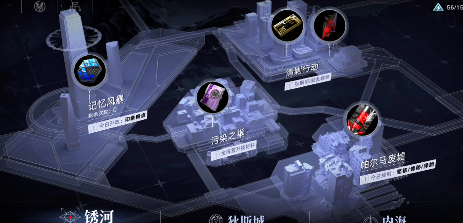 无期迷途橡木匣如何配队