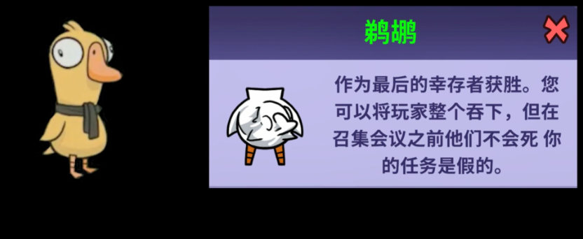 鹅鸭杀飞船有什么身份都有什么用 鹅鸭杀飞船有什么身份都有什么用